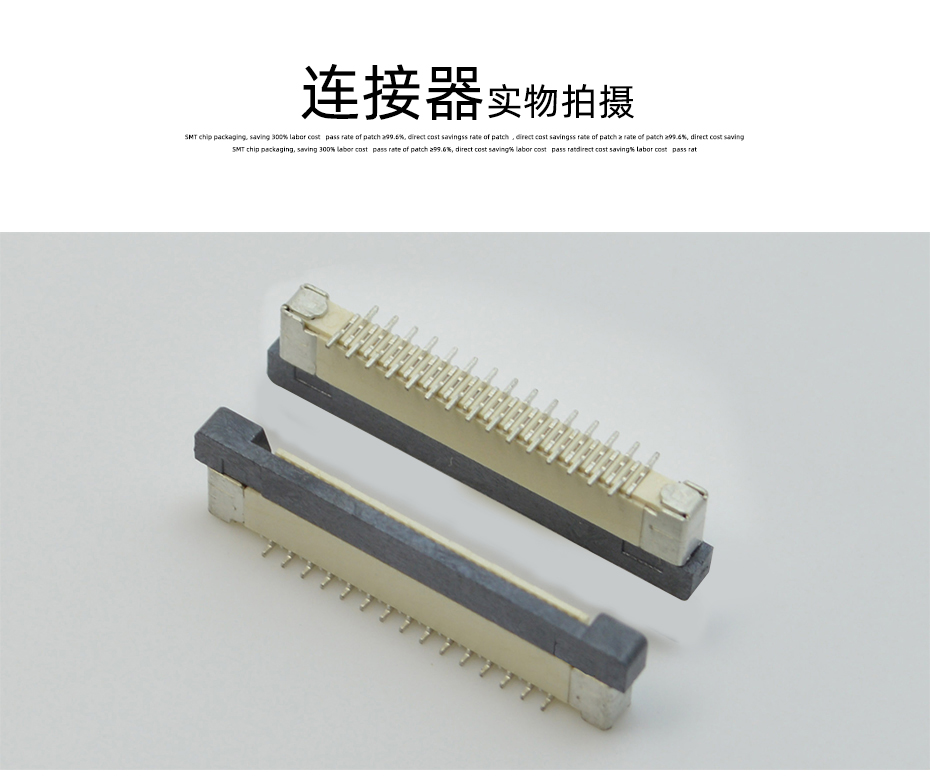 ffc连接器fpc-0.5间距fpc连接器fpc连接器立式-91香蕉视频下载地址