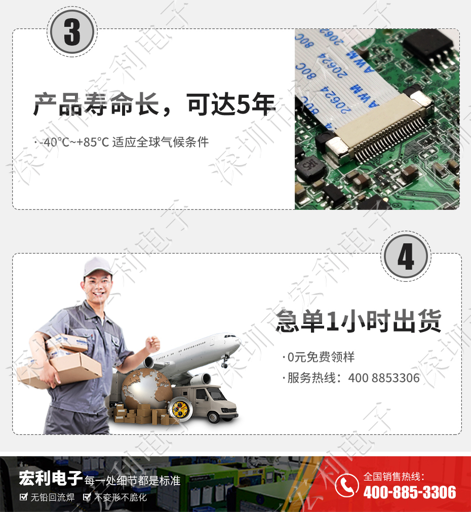 FFC/91香蕉视频官网下载 排线插座 0.5间距45针翻盖下接式 屏接口