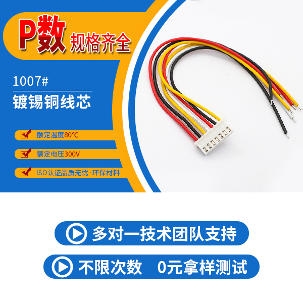 http://www.xiaofeizhiliang.com/Product/xh254mmdzx.html